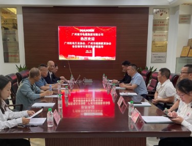 凝聚共识 共谋发展——广州机电行业协会开展理事单位交流活动